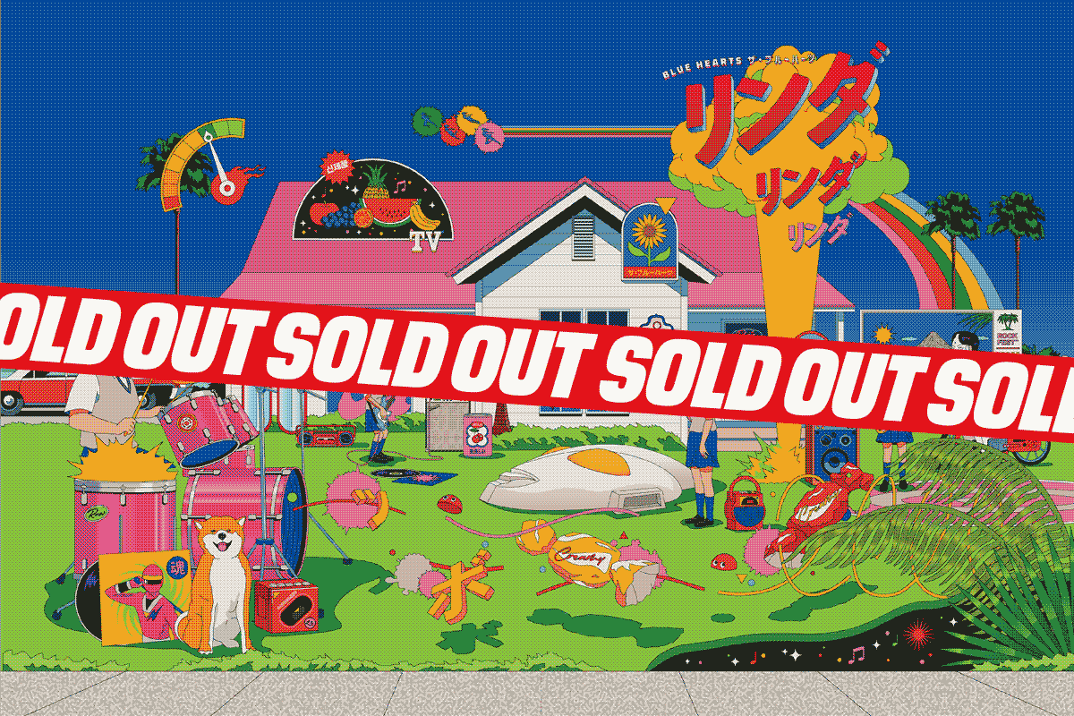 2022_06_1200x800_SOLDOUT3